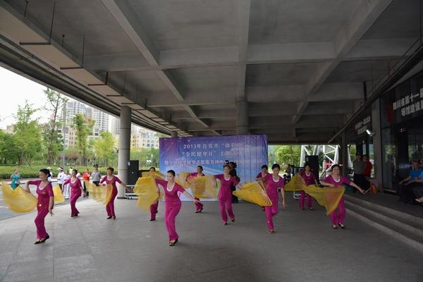 “全民健身科技志愿服務(wù)神州行”全民健身日系列活動(dòng)四川舉行